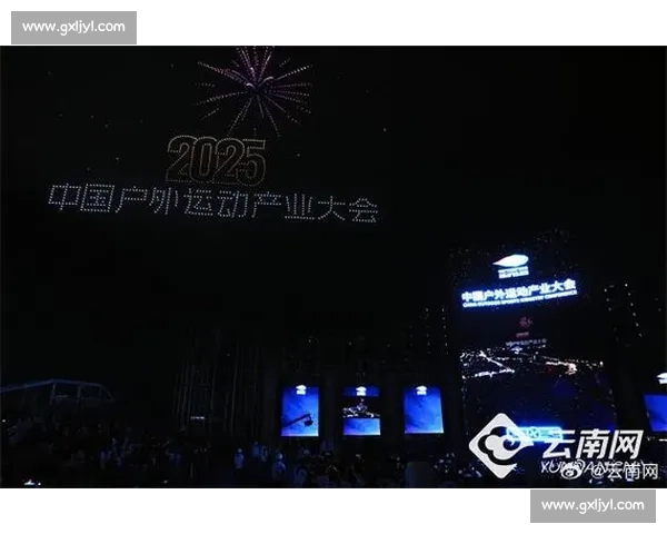 走进 2025 大理户外大会：在山水间读懂 “动出彩” 密码